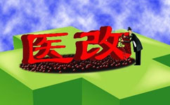 大割肉！2017三級醫(yī)院門診量將被砍掉1/4